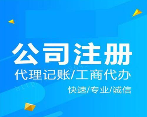 江北代理記賬報稅咨詢 高效合規的財稅解決方案