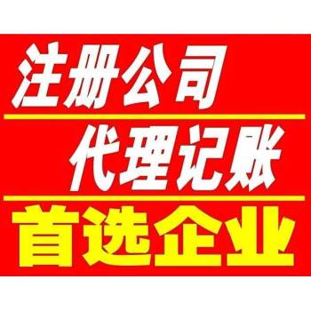 花都企業(yè)全周期服務(wù)指南 從執(zhí)照辦理到注銷的省心之道