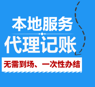 錦睿翔代理記賬 中小企業(yè)財(cái)稅管理的智慧之選