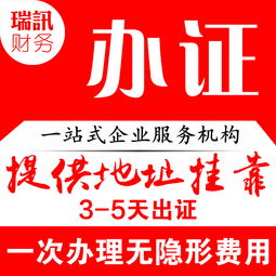 洞察廣州代理記賬 中小企業(yè)的財(cái)稅護(hù)航指南