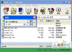 精選實用軟件 去蕪存菁，高效助力工作生活